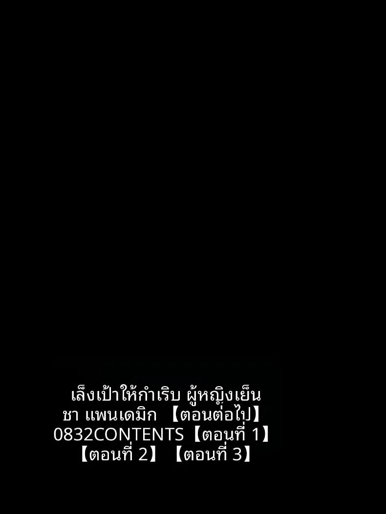 Doujin-Lc- อ่าน โดจิน มังฮวา เกาหลี ญี่ปุ่น จีน แปลไทย โรคประหลาดถ้าไม่รักกันคงต้องตาย (Minazuki Mikka) ตอนที่ 1 2 3 4 5 6 7 8 9 10 11 12 13 14 ฟรี ไม่มีโฆษณา อ่าน โดจิน Manhwa เกาหลี ญี่ปุ่น จีน เรามีครบ คัดมาให้เน้นๆ โดจิน 18+ รับประกันความฟินโดย  Doujin Lc