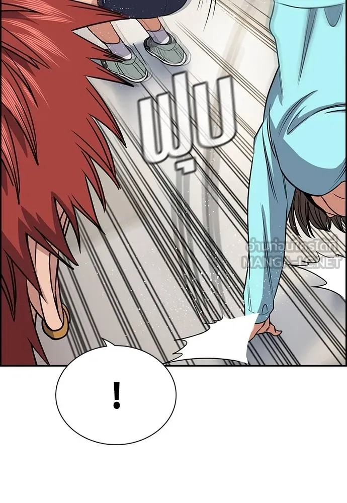 การศึกษาที่แท้จริง ตอนที่ 166 รูปที่ 105