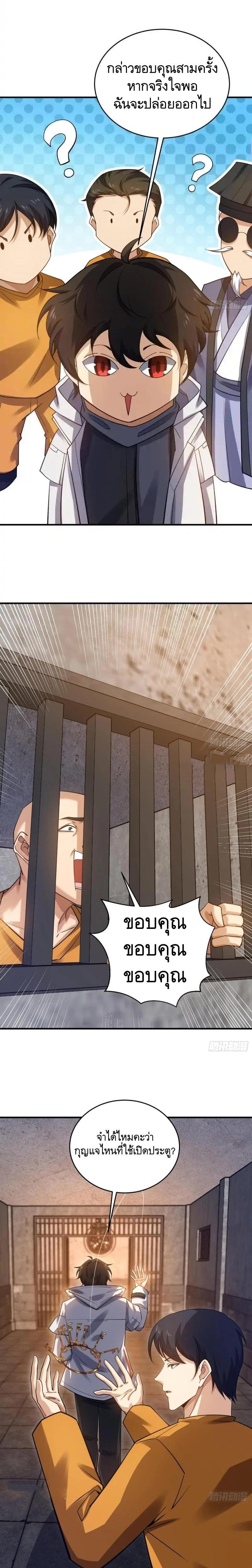 Manga-lc-com อ่านมังงะ อ่านการ์ตูน ออนไลน์ ฟรี The First Order ตอนที่ 1 2 3 4 5 6 7 8 9 10 11 12 13 14 ฟรี ไม่มีโฆษณา Manga-lc - อ่าน มังงะ อ่าน การ์ตูน ออนไลน์ อ่านมังงะ ฟรี