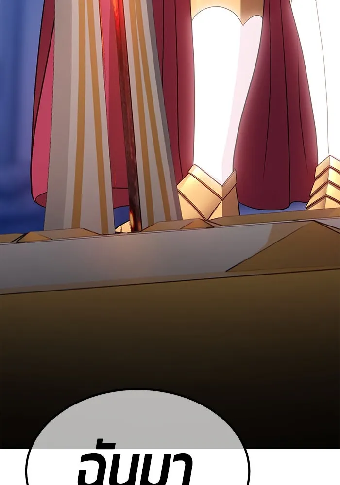 +99 ท่อนไม้พร้อมบวก ตอนที่ 30 รูปที่ 148