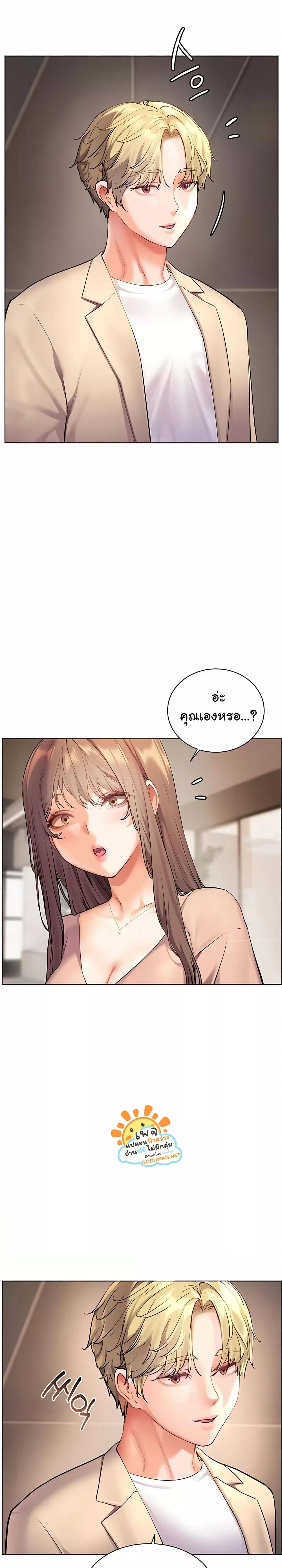 Doujin-Lc- อ่าน โดจิน มังฮวา เกาหลี ญี่ปุ่น จีน แปลไทย Teacher’s Efforts ตอนที่ 1 2 3 4 5 6 7 8 9 10 11 12 13 14 ฟรี ไม่มีโฆษณา อ่าน โดจิน Manhwa เกาหลี ญี่ปุ่น จีน เรามีครบ คัดมาให้เน้นๆ โดจิน 18+ รับประกันความฟินโดย  Doujin Lc