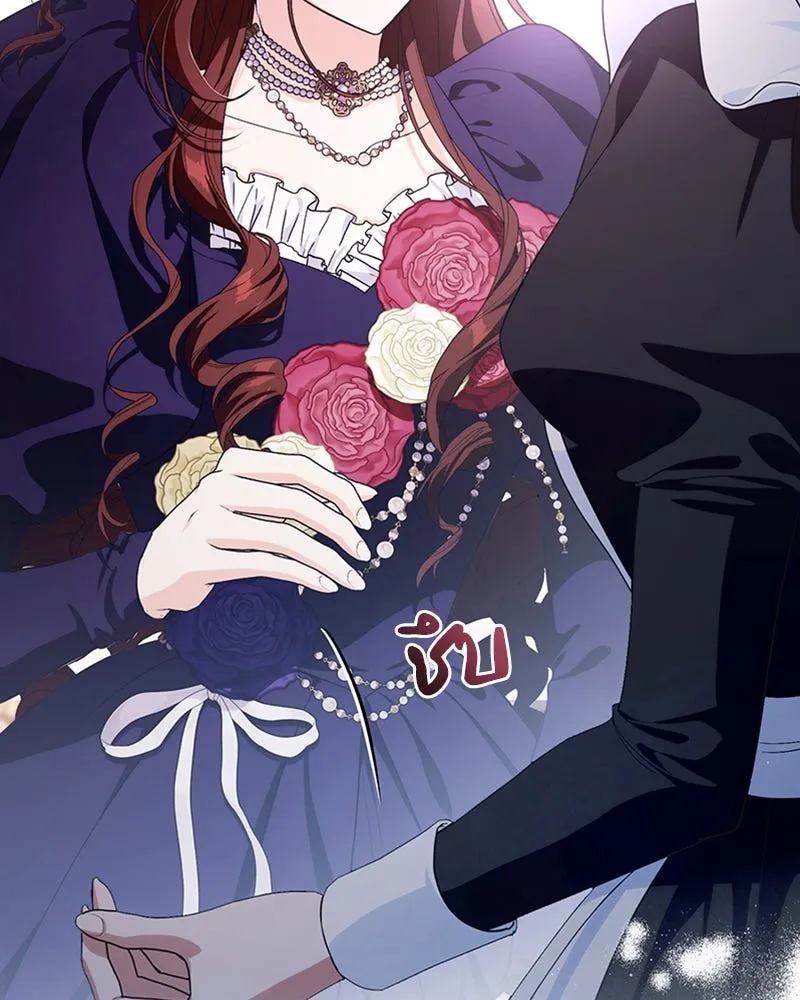 ดัชเชสเชลย ตอนที่ 21 รูปที่ 131