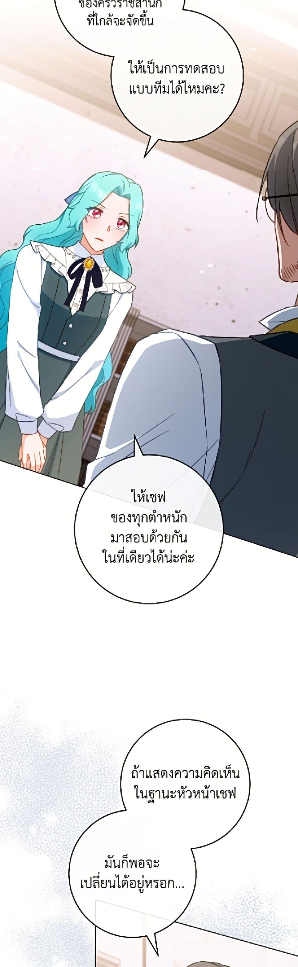 Manga-lc-com อ่านมังงะ อ่านการ์ตูน ออนไลน์ ฟรี The Young Lady Is a Royal Chef ตอนที่ 1 2 3 4 5 6 7 8 9 10 11 12 13 14 ฟรี ไม่มีโฆษณา Manga-lc - อ่าน มังงะ อ่าน การ์ตูน ออนไลน์ อ่านมังงะ ฟรี