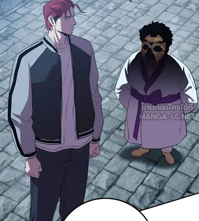 เรียกฉันว่าพระเจ้า ตอนที่ 52 รูปที่ 26