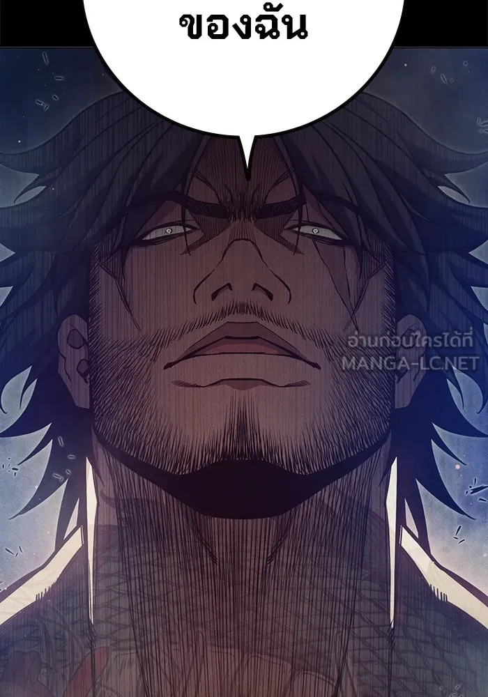 เยาวชนคนคุก ตอนที่ 29 รูปที่ 27