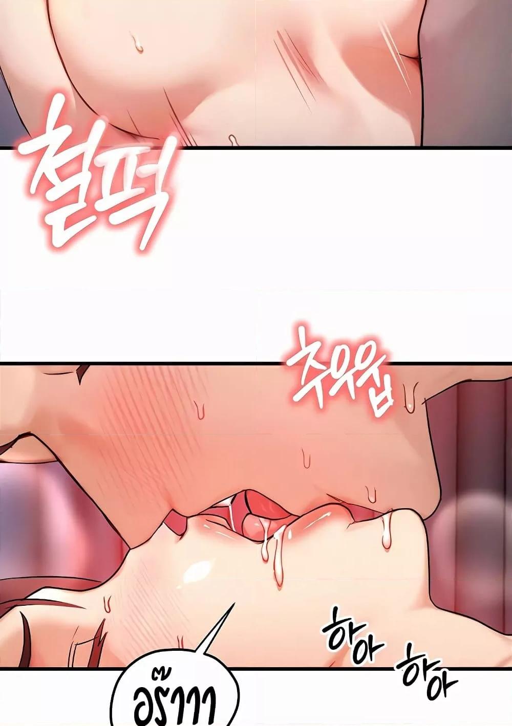 Doujin-Lc- อ่าน โดจิน มังฮวา เกาหลี ญี่ปุ่น จีน แปลไทย My Body Got Switched ตอนที่ 1 2 3 4 5 6 7 8 9 10 11 12 13 14 ฟรี ไม่มีโฆษณา อ่าน โดจิน Manhwa เกาหลี ญี่ปุ่น จีน เรามีครบ คัดมาให้เน้นๆ โดจิน 18+ รับประกันความฟินโดย  Doujin Lc
