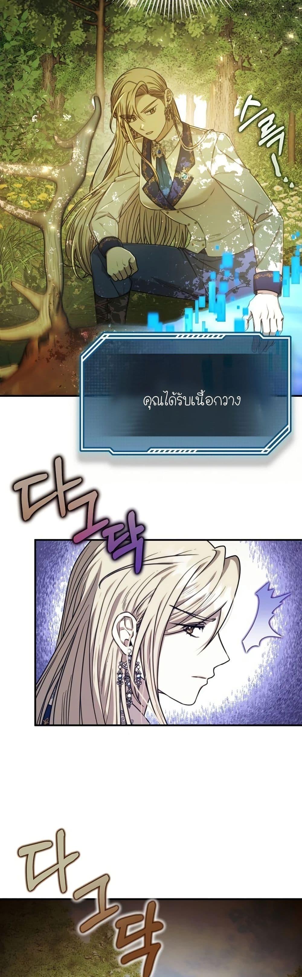 Manga-lc-com อ่านมังงะ อ่านการ์ตูน ออนไลน์ ฟรี Isn’s This Inside the Game ตอนที่ 1 2 3 4 5 6 7 8 9 10 11 12 13 14 ฟรี ไม่มีโฆษณา Manga-lc - อ่าน มังงะ อ่าน การ์ตูน ออนไลน์ อ่านมังงะ ฟรี