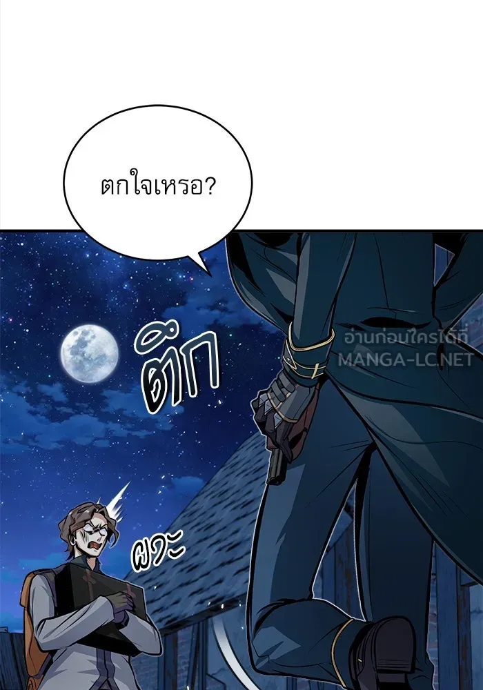 ศาสตราจารย์จำเป็นแห่งอะคาเดมี ตอนที่ 12 รูปที่ 60