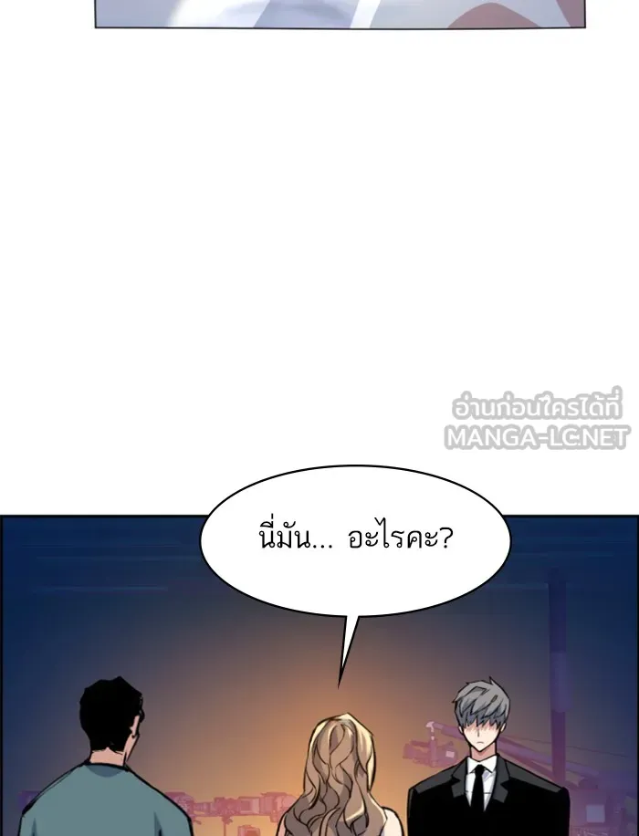 พี่ชายสายบอดี้การ์ด ตอนที่ 59 รูปที่ 42