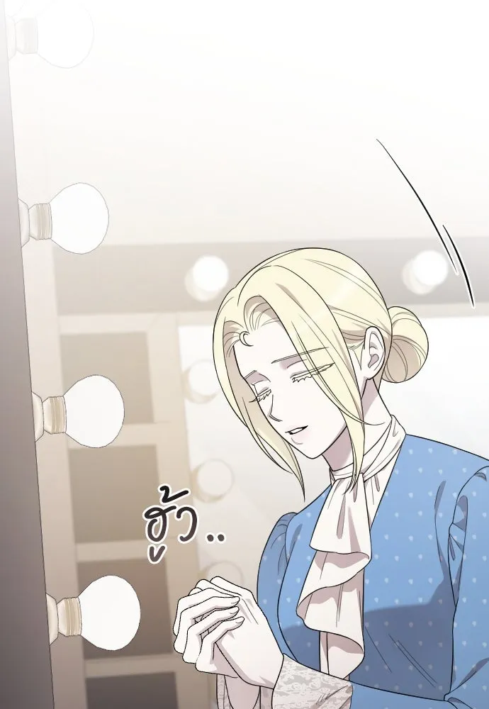 จำเลยหัวใจ ตอนที่ 76 รูปที่ 37