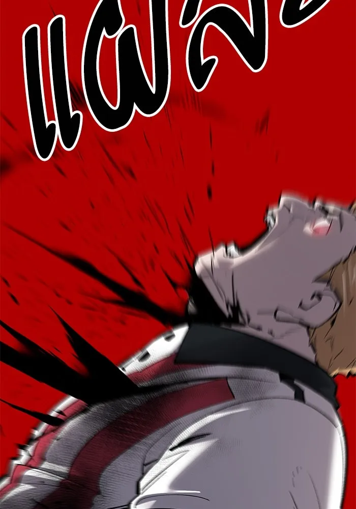 ยอดคนเลเวลทะลุ ตอนที่ 58 ปัญหาเชาว์ (5) รูปที่ 86