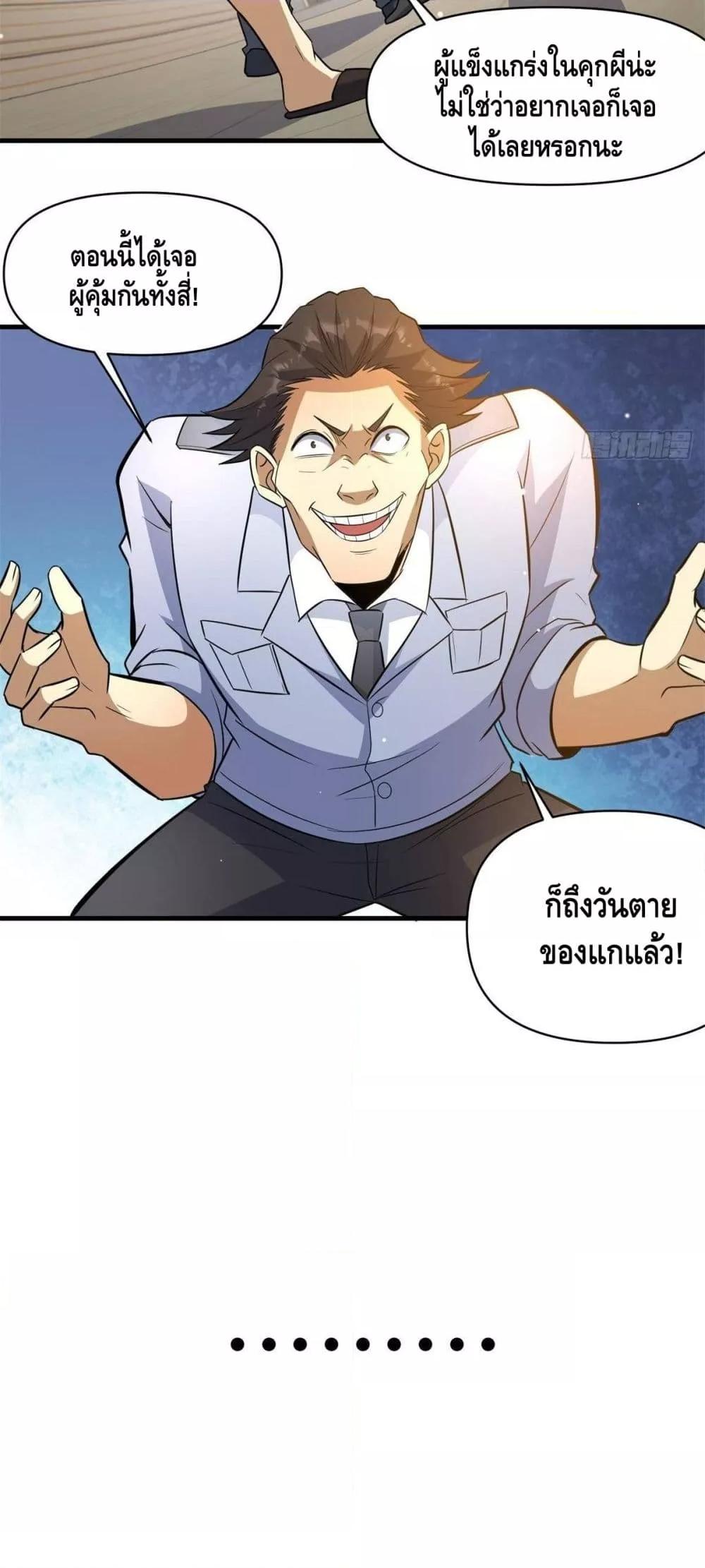 Manga-lc-com อ่านมังงะ อ่านการ์ตูน ออนไลน์ ฟรี TheBestMedica ตอนที่ 1 2 3 4 5 6 7 8 9 10 11 12 13 14 ฟรี ไม่มีโฆษณา Manga-lc - อ่าน มังงะ อ่าน การ์ตูน ออนไลน์ อ่านมังงะ ฟรี