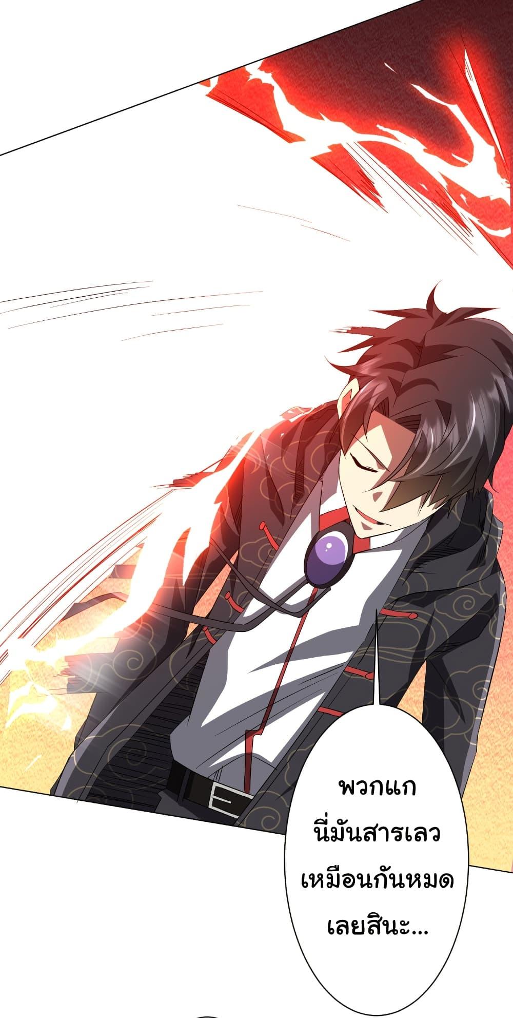 Manga-lc-com อ่านมังงะ อ่านการ์ตูน ออนไลน์ ฟรี Start with Trillions of Coins ตอนที่ 1 2 3 4 5 6 7 8 9 10 11 12 13 14 ฟรี ไม่มีโฆษณา Manga-lc - อ่าน มังงะ อ่าน การ์ตูน ออนไลน์ อ่านมังงะ ฟรี