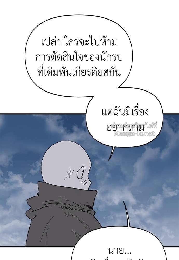 Doujin-Lc- อ่าน โดจิน มังฮวา เกาหลี ญี่ปุ่น จีน แปลไทย สารสุดท้ายจากโครงกระดูก ตอนที่ 1 2 3 4 5 6 7 8 9 10 11 12 13 14 ฟรี ไม่มีโฆษณา อ่าน โดจิน Manhwa เกาหลี ญี่ปุ่น จีน เรามีครบ คัดมาให้เน้นๆ โดจิน 18+ รับประกันความฟินโดย Doujin Lc