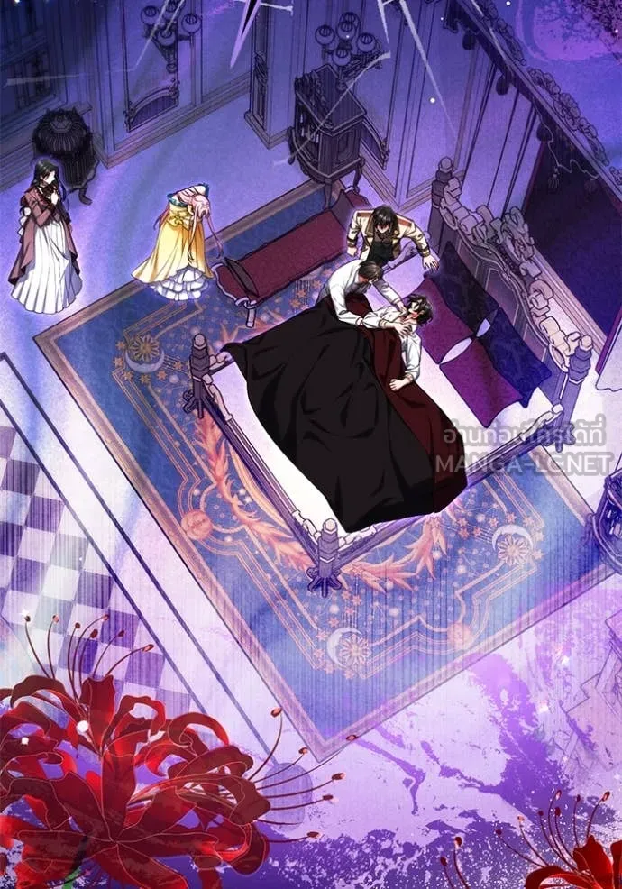 แด่ตัวละครโปรด ตอนที่ 112 รูปที่ 72