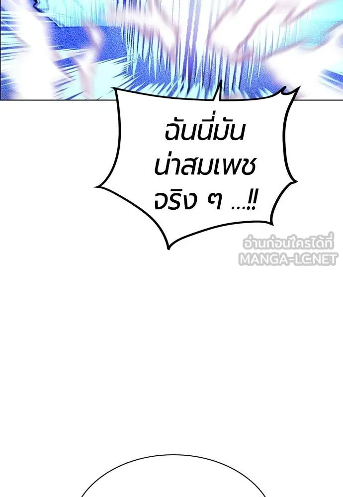 Jungle Juice ตอนที่ 153 รูปที่ 37