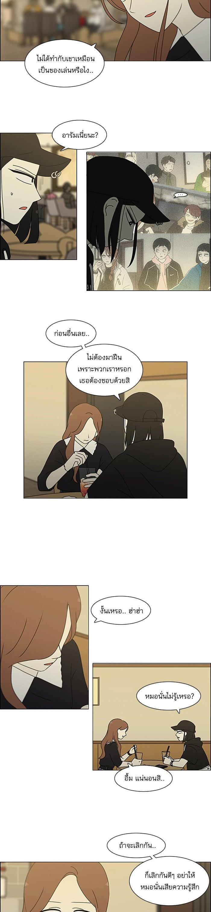 Manga-lc-com อ่านมังงะ อ่านการ์ตูน ออนไลน์ ฟรี Love Revolution รักนี้ต้องปฏิวัติ ตอนที่ 1 2 3 4 5 6 7 8 9 10 11 12 13 14 ฟรี ไม่มีโฆษณา Manga-lc - อ่าน มังงะ อ่าน การ์ตูน ออนไลน์ อ่านมังงะ ฟรี