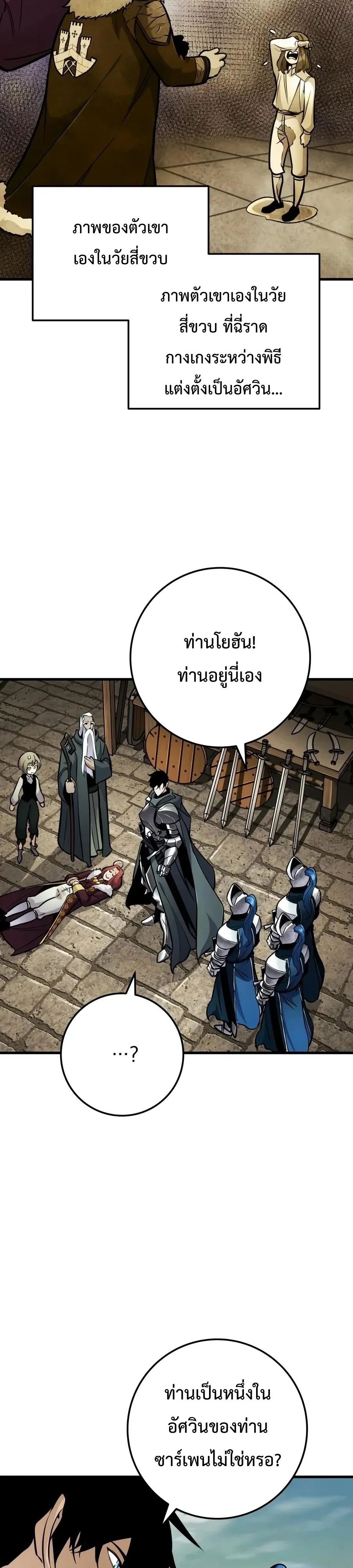 Manga-lc-com อ่านมังงะ อ่านการ์ตูน ออนไลน์ ฟรี The Wandering Knight’s Survival Manual การเอาชีวิตรอด ของอัศ ตอนที่ 1 2 3 4 5 6 7 8 9 10 11 12 13 14 ฟรี ไม่มีโฆษณา Manga-lc - อ่าน มังงะ อ่าน การ์ตูน ออนไลน์ อ่านมังงะ ฟรี