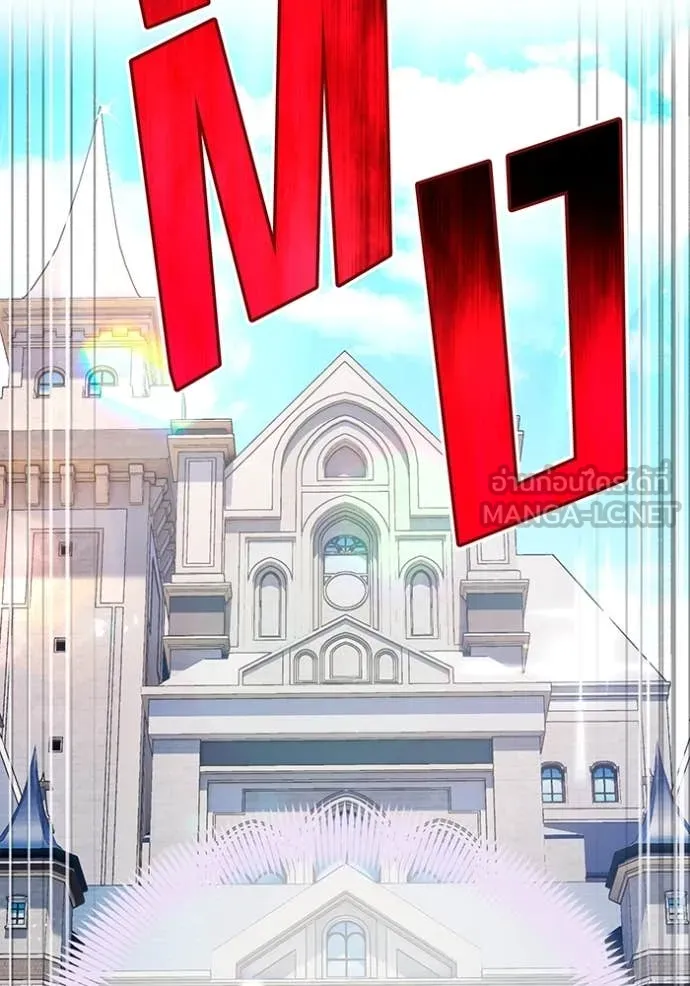 ฮันเตอร์สกิลโกง ตอนที่ 63 รูปที่ 62