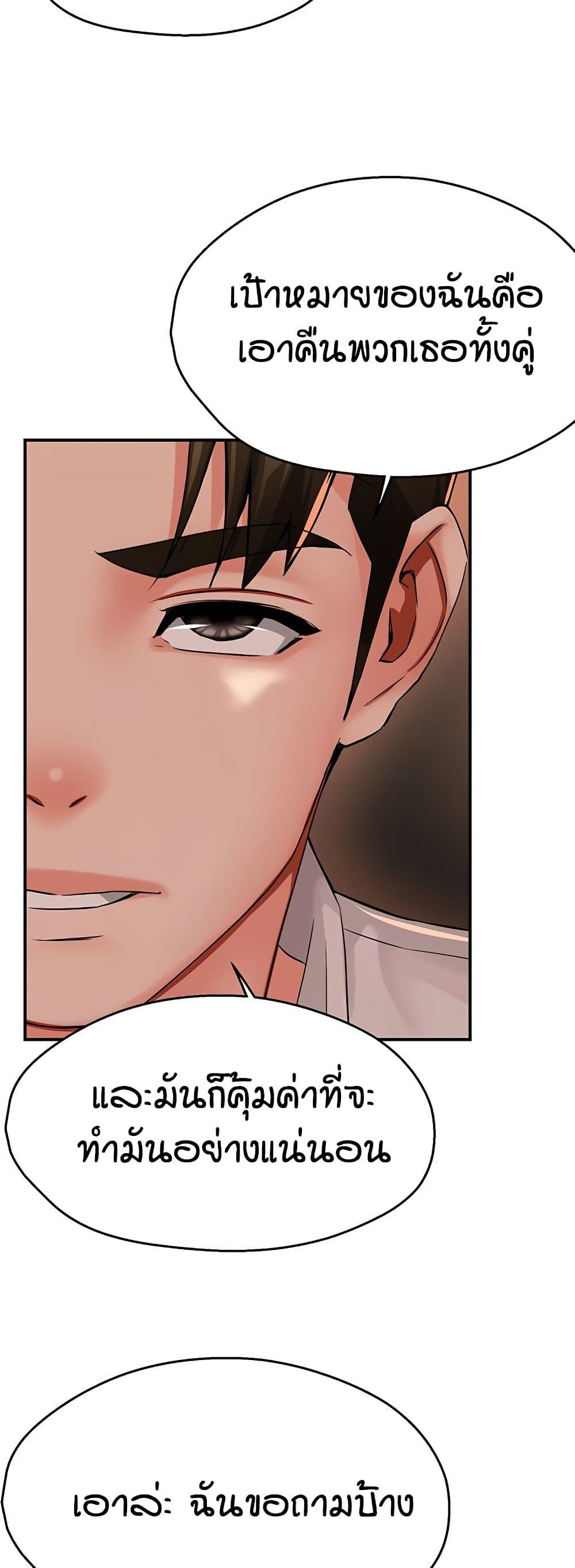 Doujin-Lc- อ่าน โดจิน มังฮวา เกาหลี ญี่ปุ่น จีน แปลไทย Yogurt Delivery Lady ตอนที่ 1 2 3 4 5 6 7 8 9 10 11 12 13 14 ฟรี ไม่มีโฆษณา อ่าน โดจิน Manhwa เกาหลี ญี่ปุ่น จีน เรามีครบ คัดมาให้เน้นๆ โดจิน 18+ รับประกันความฟินโดย  Doujin Lc
