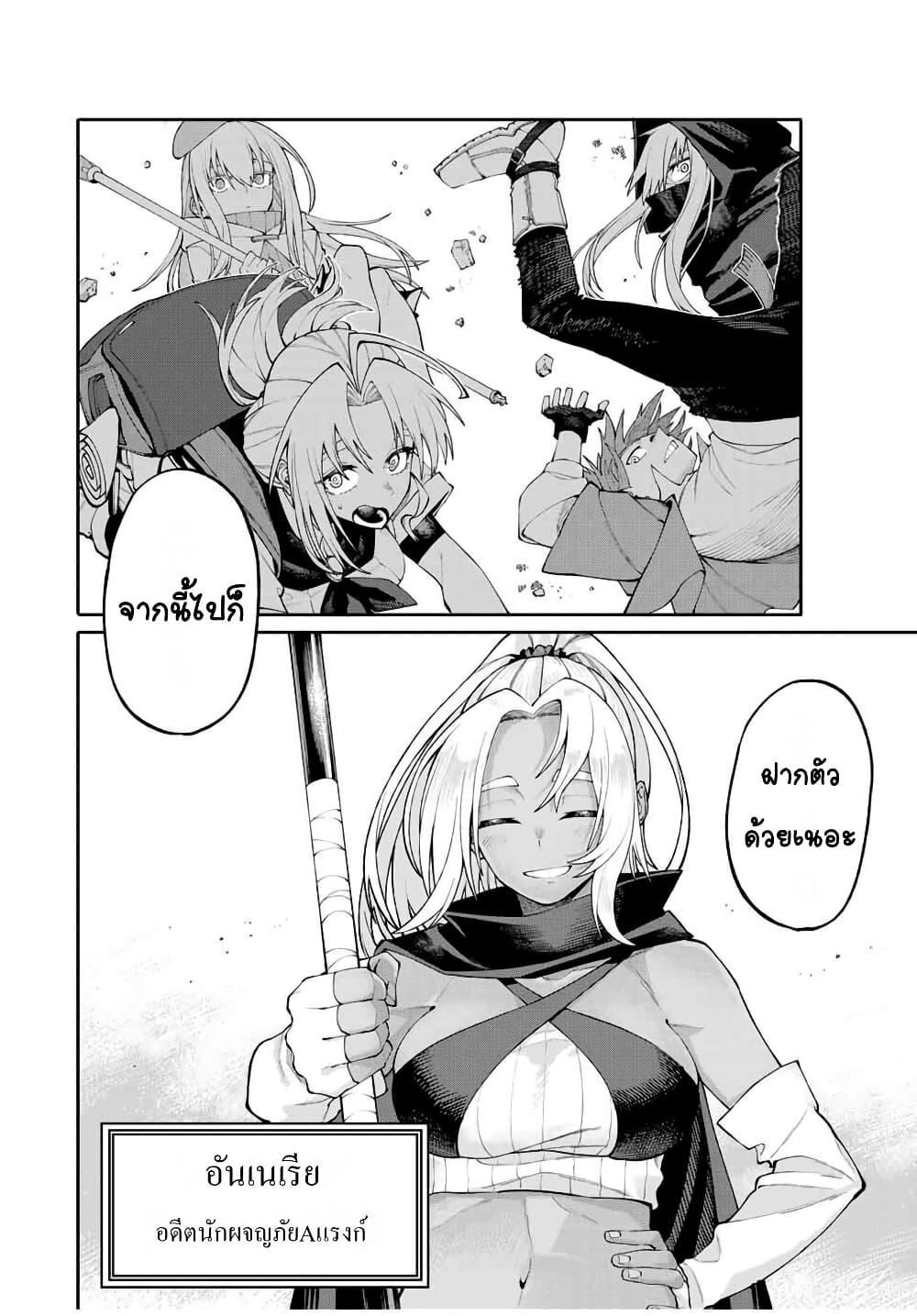 Manga-lc-com อ่านมังงะ อ่านการ์ตูน ออนไลน์ ฟรี I’m a Mother Adventurer, and Thanks to the Login Bonus, I’ve Unlocked the Skill “Housewife.” ตอนที่ 1 2 3 4 5 6 7 8 9 10 11 12 13 14 ฟรี ไม่มีโฆษณา Manga-lc - อ่าน มังงะ อ่าน การ์ตูน ออนไลน์ อ่านมังงะ ฟรี