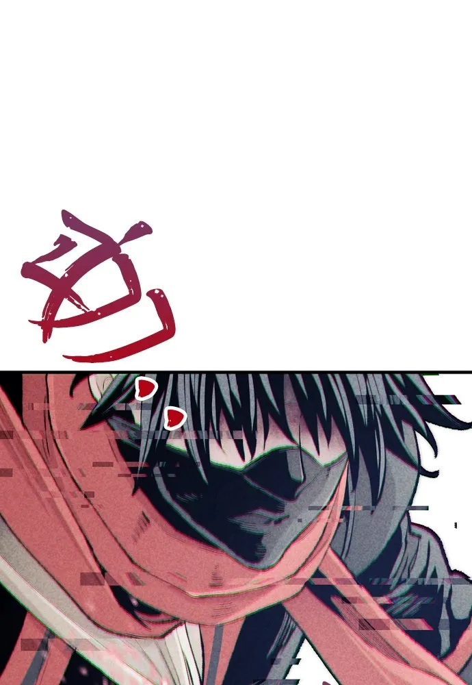 เส้นทางสู่เทพมาร ตอนที่ 100 รูปที่ 113