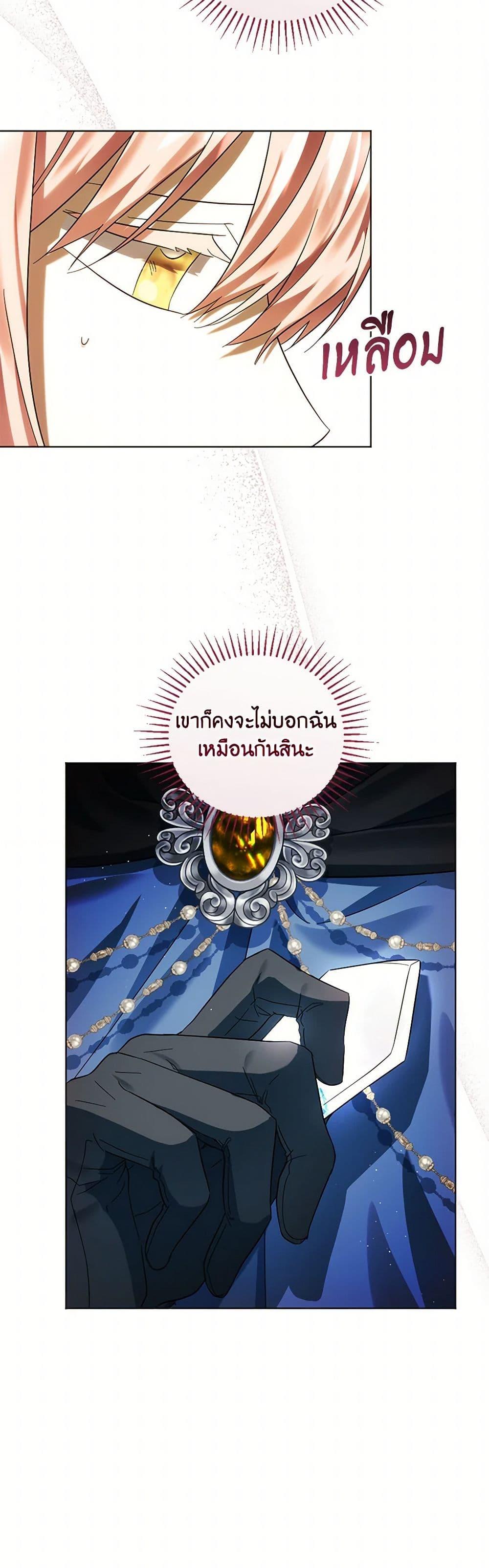 Manga-lc-com อ่านมังงะ อ่านการ์ตูน ออนไลน์ ฟรี You Awakened while I Was Dead ตอนที่ 1 2 3 4 5 6 7 8 9 10 11 12 13 14 ฟรี ไม่มีโฆษณา Manga-lc - อ่าน มังงะ อ่าน การ์ตูน ออนไลน์ อ่านมังงะ ฟรี