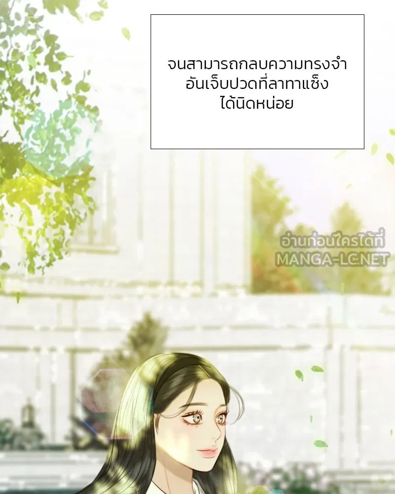 เซเรน่า ตอนที่ 65 รูปที่ 6