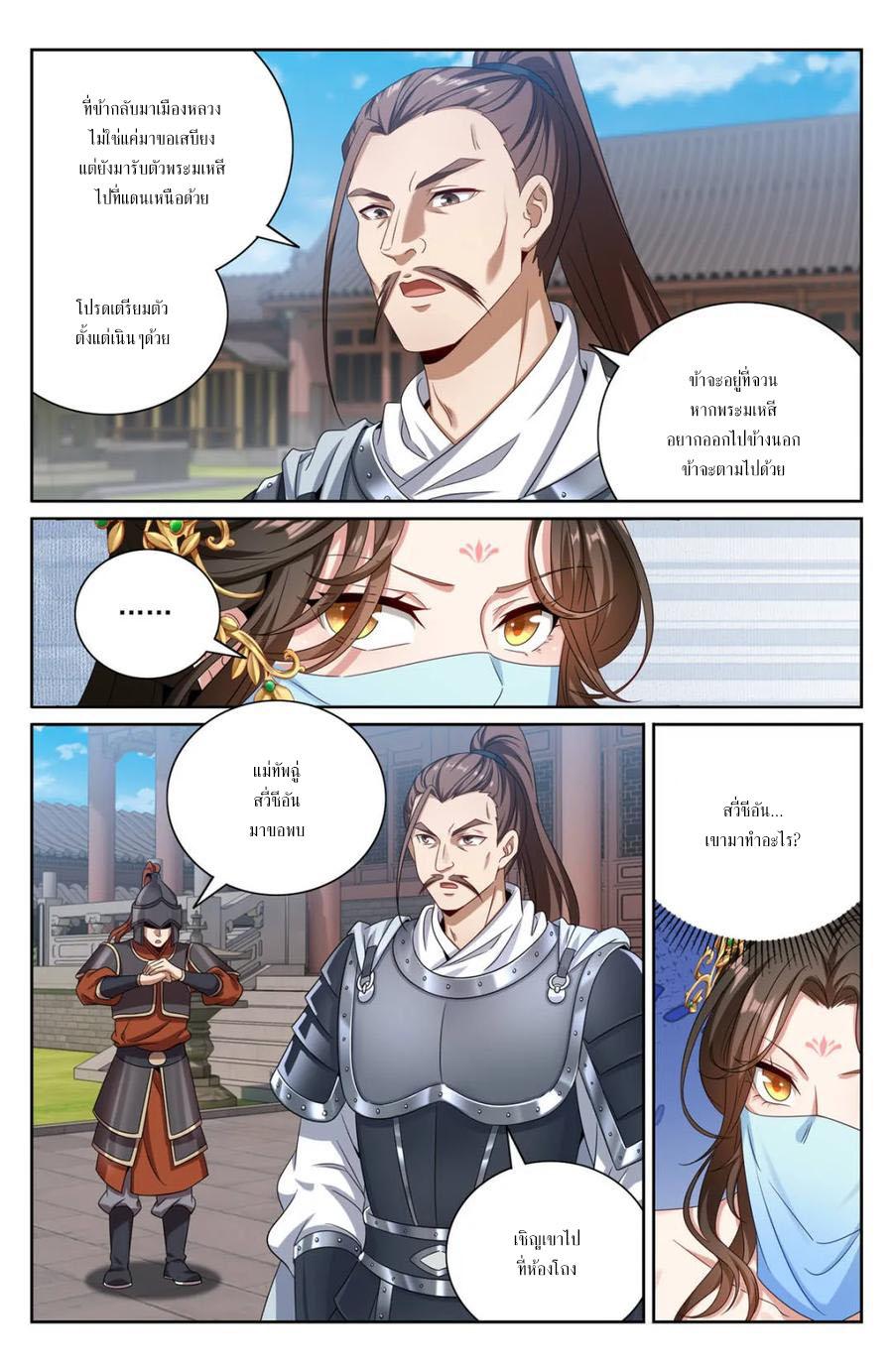 Manga-lc-com อ่านมังงะ อ่านการ์ตูน ออนไลน์ ฟรี Nightwatcher ตอนที่ 1 2 3 4 5 6 7 8 9 10 11 12 13 14 ฟรี ไม่มีโฆษณา Manga-lc - อ่าน มังงะ อ่าน การ์ตูน ออนไลน์ อ่านมังงะ ฟรี