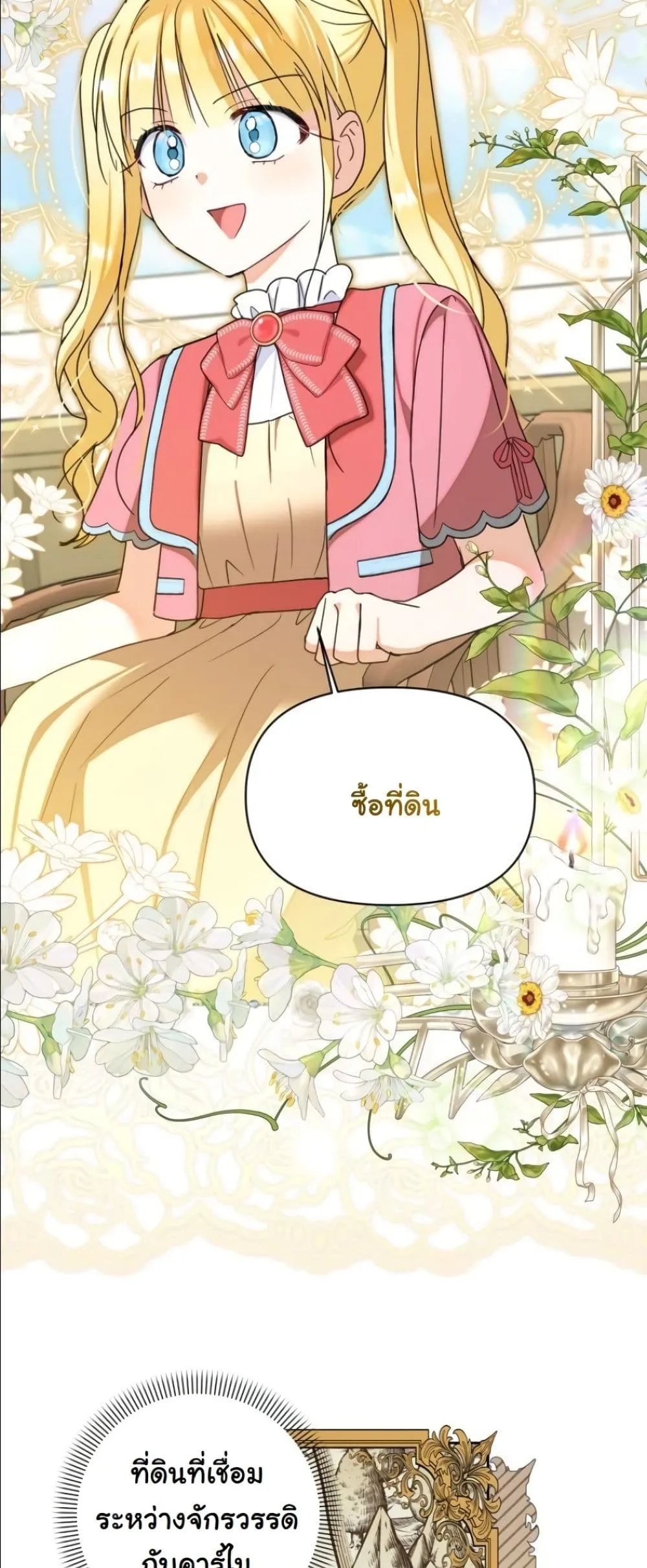 Manga-lc-com อ่านมังงะ อ่านการ์ตูน ออนไลน์ ฟรี My Once-Enemy Sister Now Cherishes Me ตอนที่ 1 2 3 4 5 6 7 8 9 10 11 12 13 14 ฟรี ไม่มีโฆษณา Manga-lc - อ่าน มังงะ อ่าน การ์ตูน ออนไลน์ อ่านมังงะ ฟรี