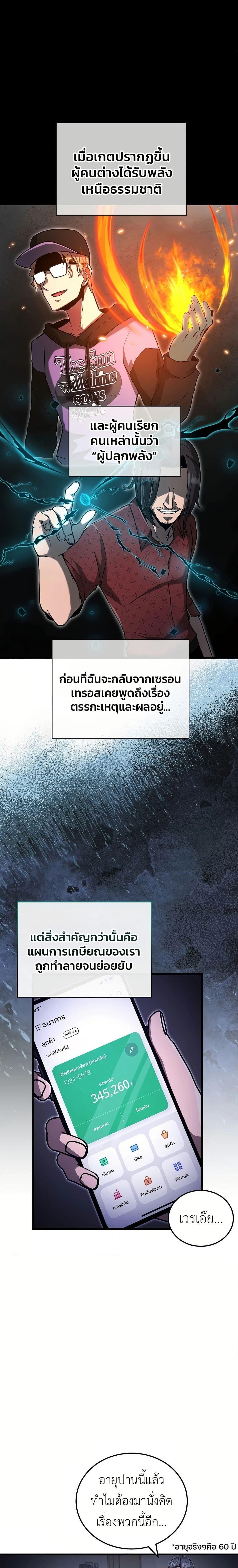 Manga-lc-com อ่านมังงะ อ่านการ์ตูน ออนไลน์ ฟรี How a Catastrophe-Level Necromancer Retires ตอนที่ 1 2 3 4 5 6 7 8 9 10 11 12 13 14 ฟรี ไม่มีโฆษณา Manga-lc - อ่าน มังงะ อ่าน การ์ตูน ออนไลน์ อ่านมังงะ ฟรี