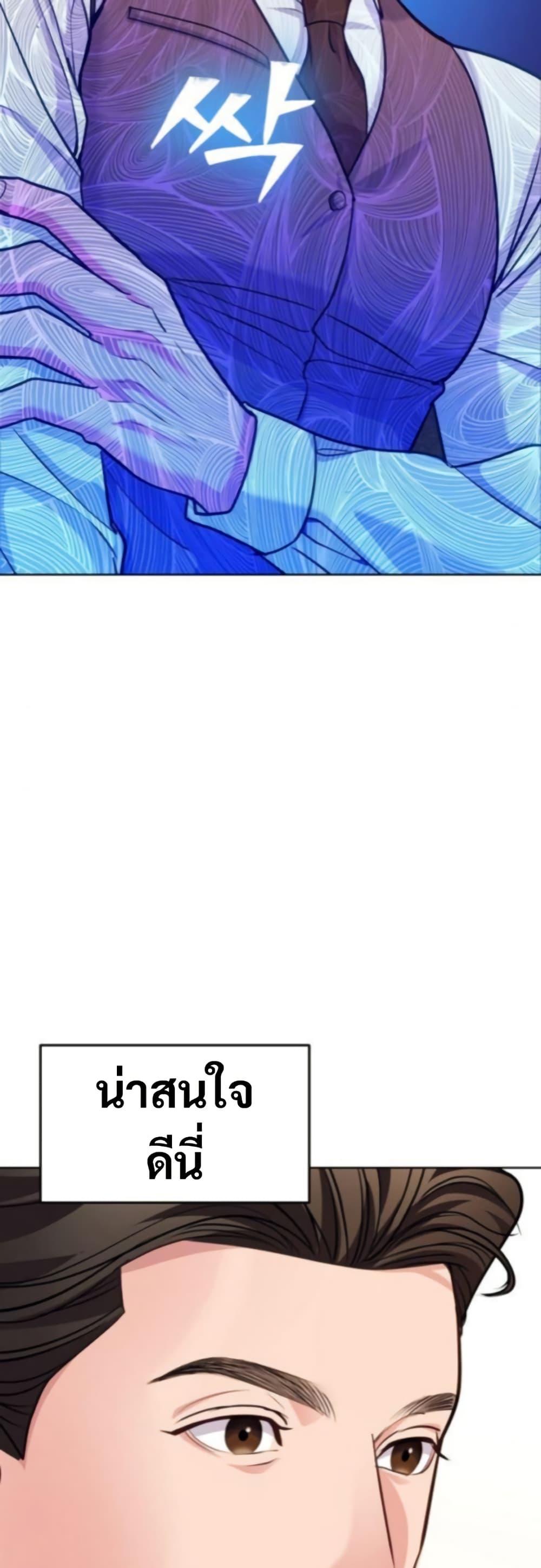 Manga-lc-com อ่านมังงะ อ่านการ์ตูน ออนไลน์ ฟรี An Extraordinary Lawyer’s Subspace ตอนที่ 1 2 3 4 5 6 7 8 9 10 11 12 13 14 ฟรี ไม่มีโฆษณา Manga-lc - อ่าน มังงะ อ่าน การ์ตูน ออนไลน์ อ่านมังงะ ฟรี