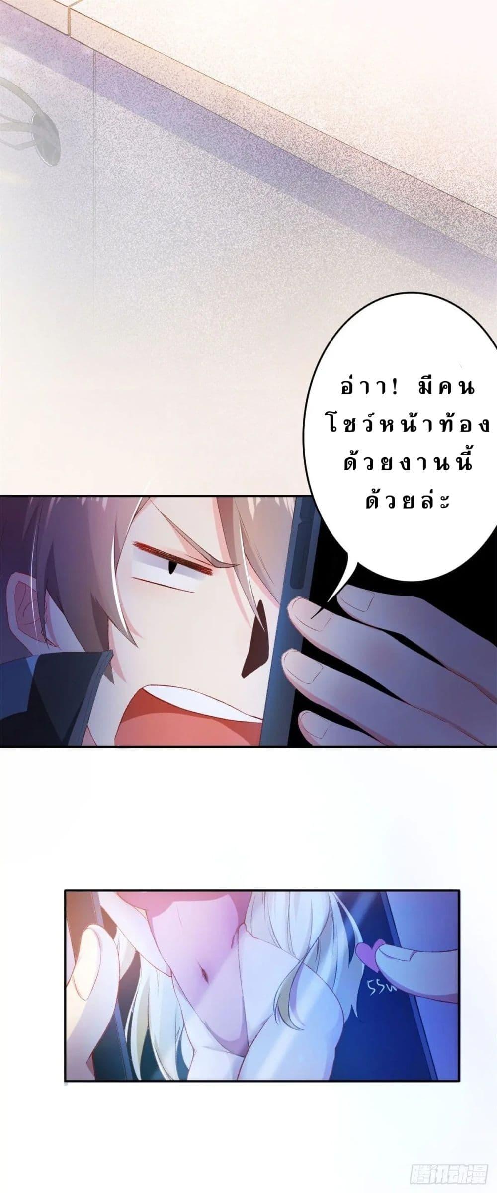 Manga-lc-com อ่านมังงะ อ่านการ์ตูน ออนไลน์ ฟรี My Journey To The West ตอนที่ 1 2 3 4 5 6 7 8 9 10 11 12 13 14 ฟรี ไม่มีโฆษณา Manga-lc - อ่าน มังงะ อ่าน การ์ตูน ออนไลน์ อ่านมังงะ ฟรี