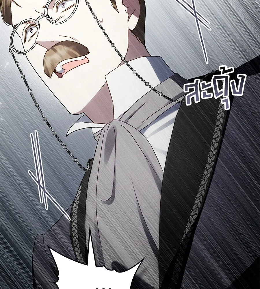 เล่ห์รักชนชั้นสูง ตอนที่ 65 รูปที่ 34