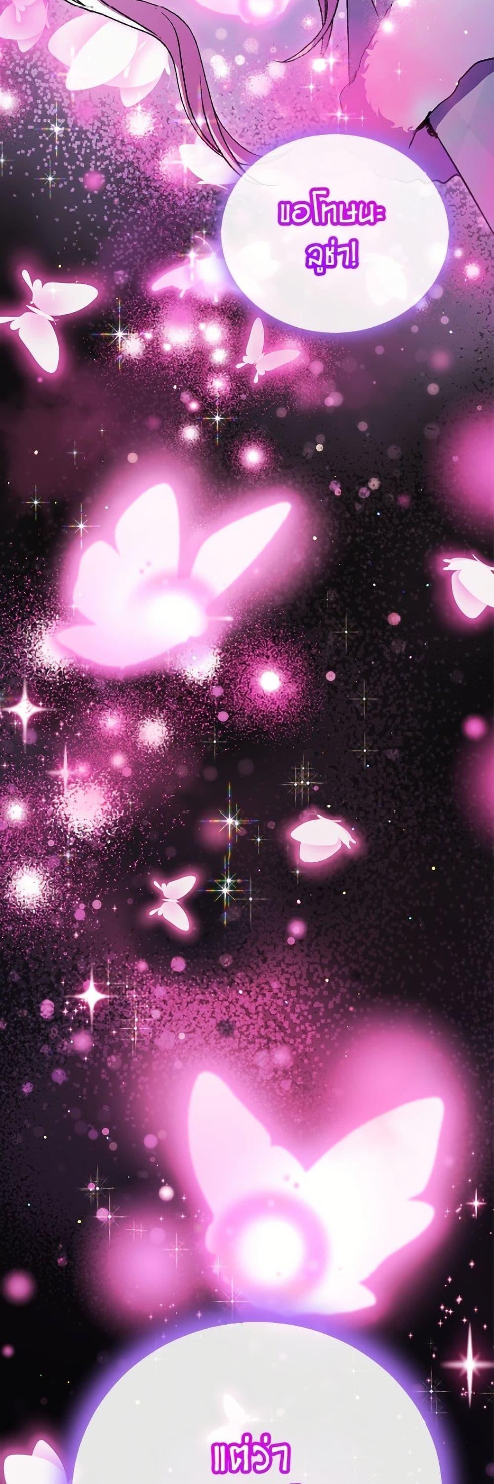 Manga-lc-com อ่านมังงะ อ่านการ์ตูน ออนไลน์ ฟรี I Was Reincarnated as a Baby Fox God ตอนที่ 1 2 3 4 5 6 7 8 9 10 11 12 13 14 ฟรี ไม่มีโฆษณา Manga-lc - อ่าน มังงะ อ่าน การ์ตูน ออนไลน์ อ่านมังงะ ฟรี