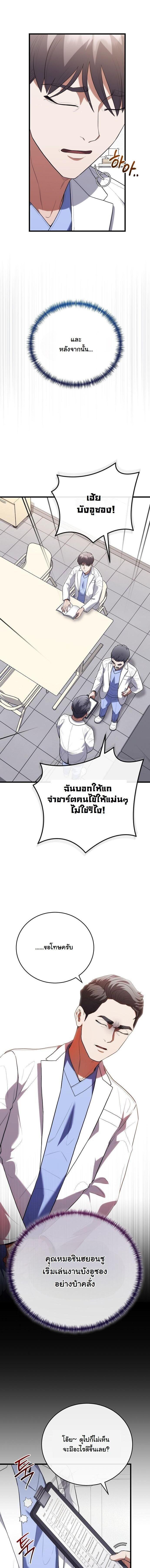 Manga-lc-com อ่านมังงะ อ่านการ์ตูน ออนไลน์ ฟรี Hua Tuo Becomes a Surgeon ตอนที่ 1 2 3 4 5 6 7 8 9 10 11 12 13 14 ฟรี ไม่มีโฆษณา Manga-lc - อ่าน มังงะ อ่าน การ์ตูน ออนไลน์ อ่านมังงะ ฟรี