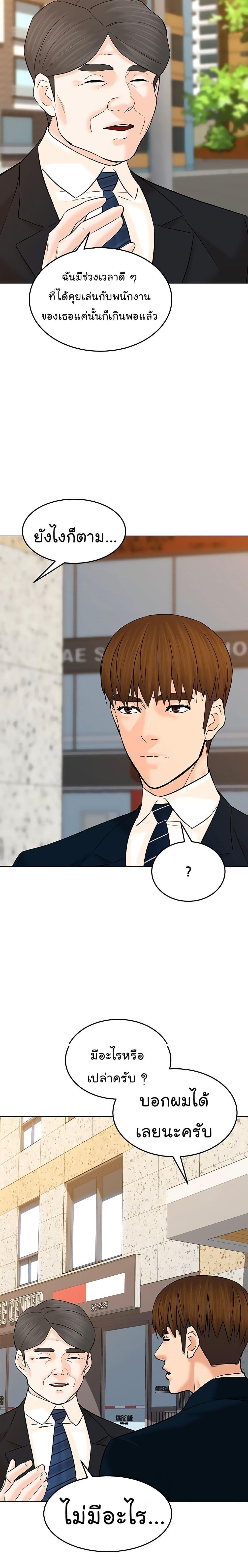 Manga-lc-com อ่านมังงะ อ่านการ์ตูน ออนไลน์ ฟรี From the Grave and Back ตอนที่ 1 2 3 4 5 6 7 8 9 10 11 12 13 14 ฟรี ไม่มีโฆษณา Manga-lc - อ่าน มังงะ อ่าน การ์ตูน ออนไลน์ อ่านมังงะ ฟรี