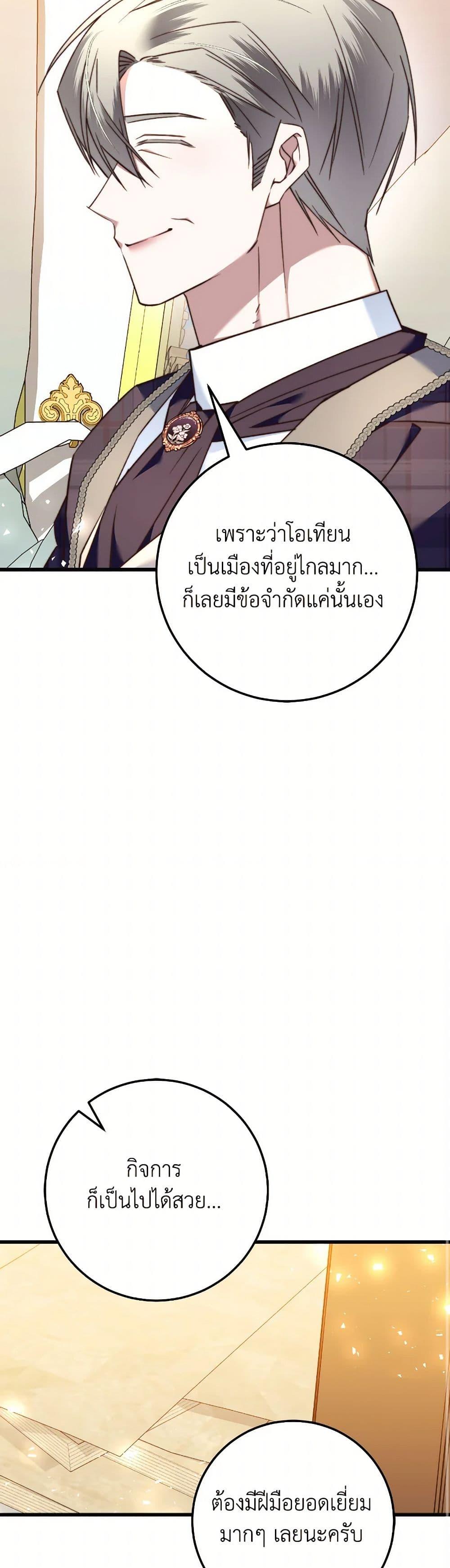 Manga-lc-com อ่านมังงะ อ่านการ์ตูน ออนไลน์ ฟรี The Guidebook for Villainesses ตอนที่ 1 2 3 4 5 6 7 8 9 10 11 12 13 14 ฟรี ไม่มีโฆษณา Manga-lc - อ่าน มังงะ อ่าน การ์ตูน ออนไลน์ อ่านมังงะ ฟรี