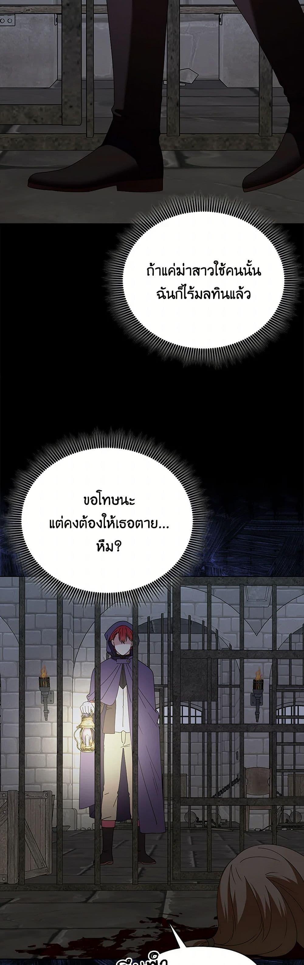 Manga-lc-com อ่านมังงะ อ่านการ์ตูน ออนไลน์ ฟรี The Bird Empress ตอนที่ 1 2 3 4 5 6 7 8 9 10 11 12 13 14 ฟรี ไม่มีโฆษณา Manga-lc - อ่าน มังงะ อ่าน การ์ตูน ออนไลน์ อ่านมังงะ ฟรี