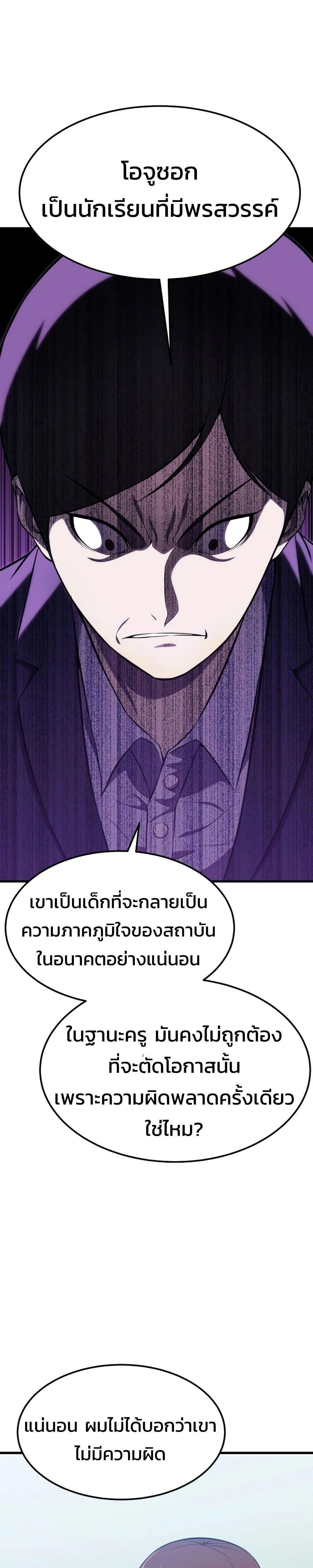 Manga-lc-com อ่านมังงะ อ่านการ์ตูน ออนไลน์ ฟรี Academy Reincarnation Hero ตอนที่ 1 2 3 4 5 6 7 8 9 10 11 12 13 14 ฟรี ไม่มีโฆษณา Manga-lc - อ่าน มังงะ อ่าน การ์ตูน ออนไลน์ อ่านมังงะ ฟรี