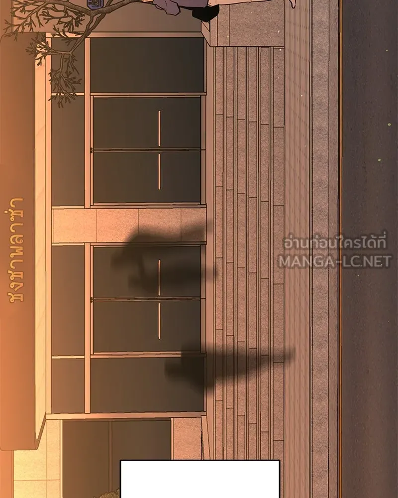 ตำนานเทพธิดาตกสวรรค์ ตอนที่ 31 รูปที่ 96