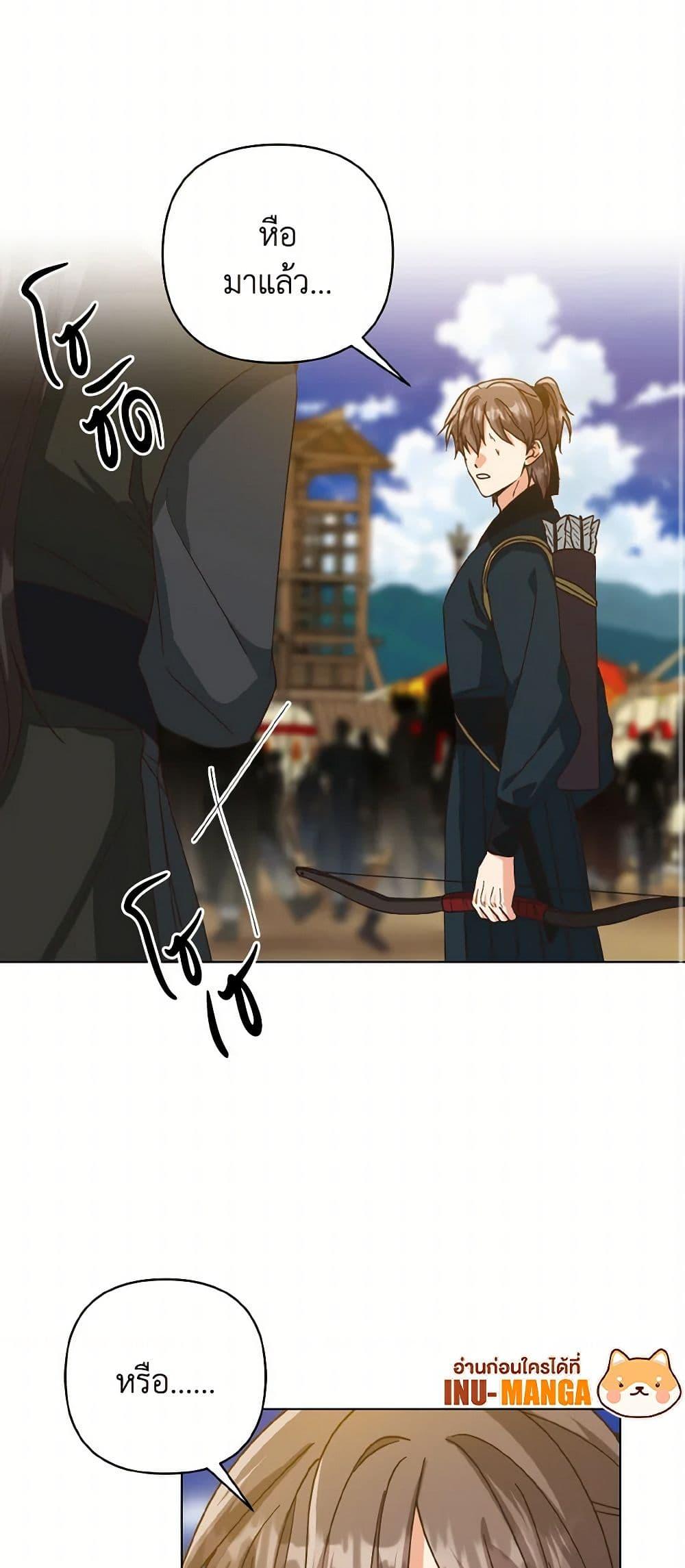 Manga-lc-com อ่านมังงะ อ่านการ์ตูน ออนไลน์ ฟรี Falling Flower, Flowing Water ตอนที่ 1 2 3 4 5 6 7 8 9 10 11 12 13 14 ฟรี ไม่มีโฆษณา Manga-lc - อ่าน มังงะ อ่าน การ์ตูน ออนไลน์ อ่านมังงะ ฟรี