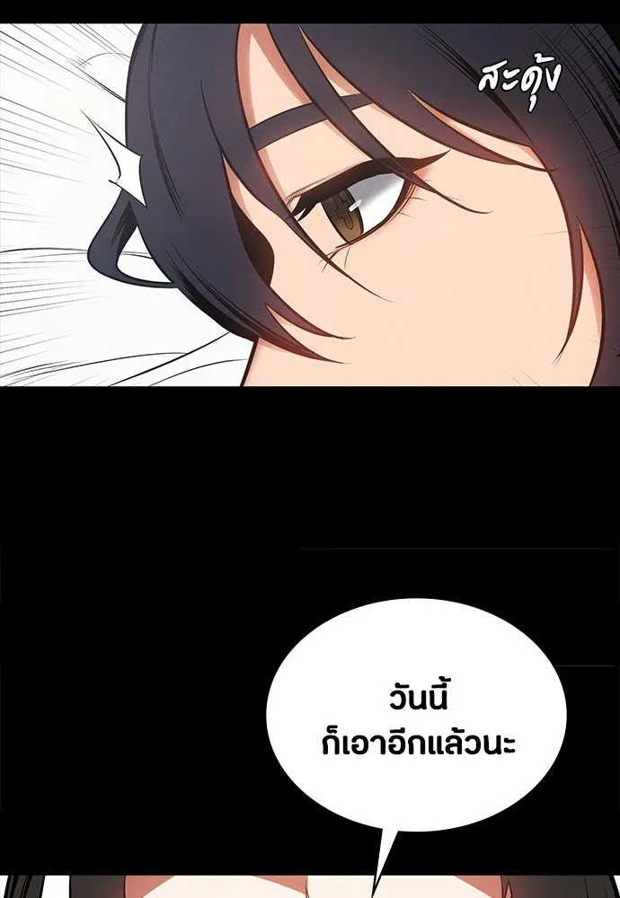 มือสังหารพันธุ์อมตะ ตอนที่ 78 รูปที่ 5