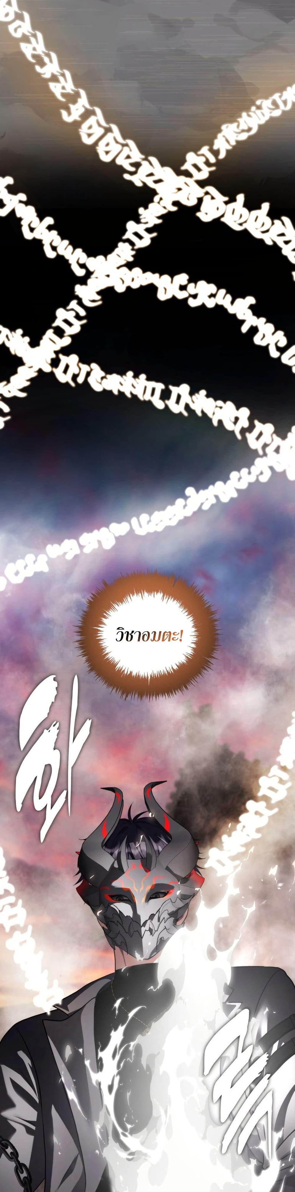 Manga-lc-com อ่านมังงะ อ่านการ์ตูน ออนไลน์ ฟรี Ranker Who Lives A Second Time ตอนที่ 1 2 3 4 5 6 7 8 9 10 11 12 13 14 ฟรี ไม่มีโฆษณา Manga-lc - อ่าน มังงะ อ่าน การ์ตูน ออนไลน์ อ่านมังงะ ฟรี