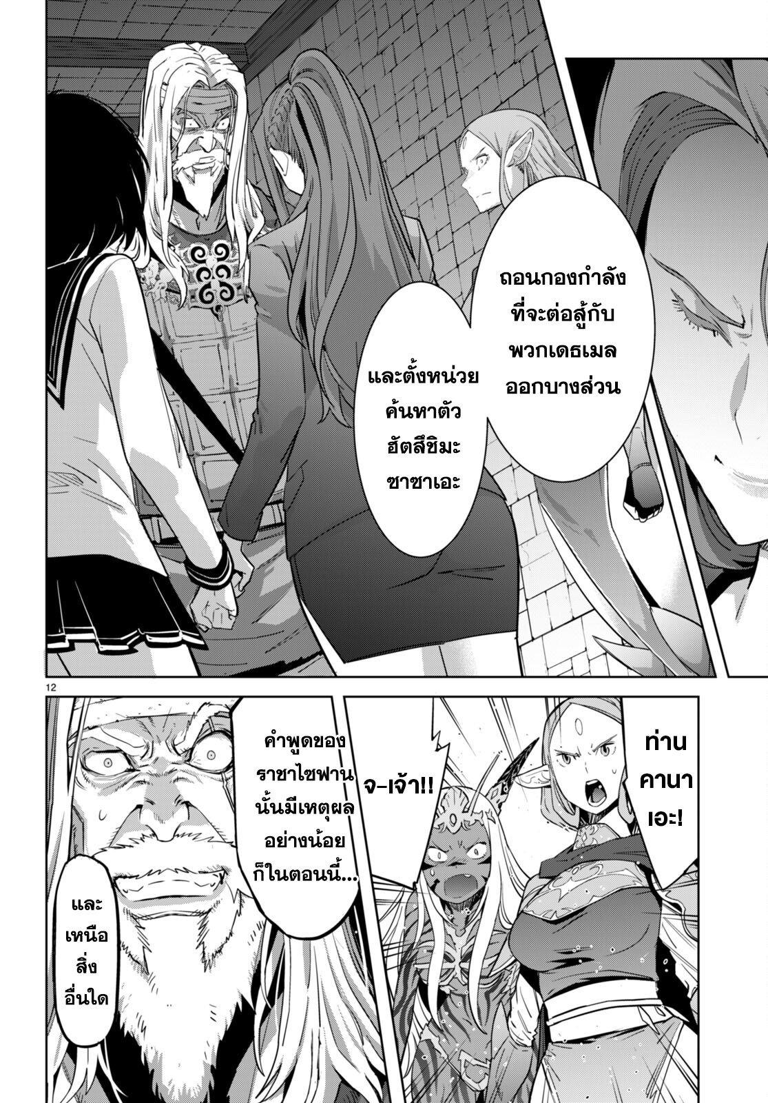 Manga-lc-com อ่านมังงะ อ่านการ์ตูน ออนไลน์ ฟรี Game of Familia Kazoku Senki ตอนที่ 1 2 3 4 5 6 7 8 9 10 11 12 13 14 ฟรี ไม่มีโฆษณา Manga-lc - อ่าน มังงะ อ่าน การ์ตูน ออนไลน์ อ่านมังงะ ฟรี