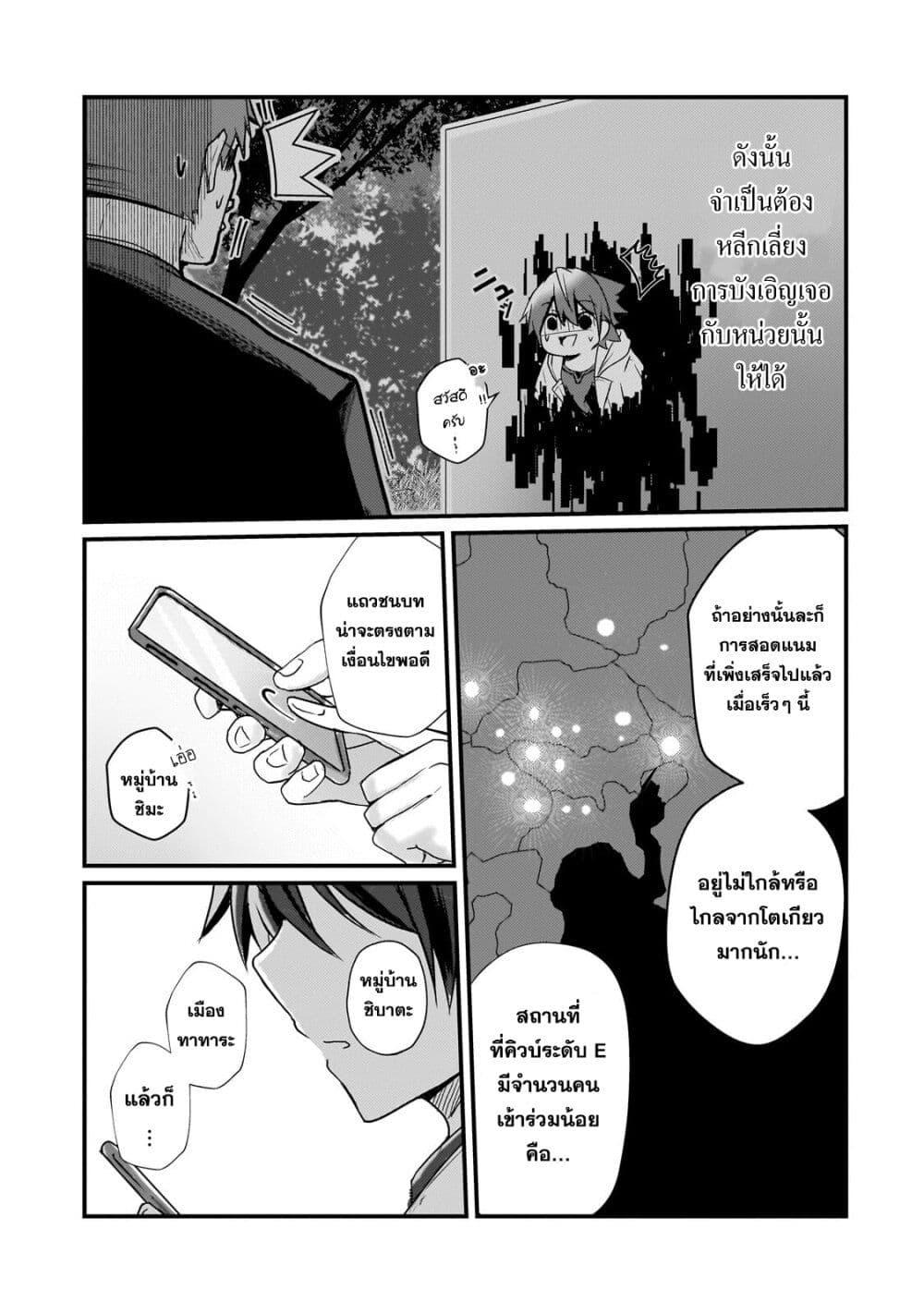 Manga-lc-com อ่านมังงะ อ่านการ์ตูน ออนไลน์ ฟรี Hai no Sekai wa Kami no me de Ayazuku ~Ore Dake mieru Status de, Saijaku kara Saikyou e Kake agaru~ ตอนที่ 1 2 3 4 5 6 7 8 9 10 11 12 13 14 ฟรี ไม่มีโฆษณา Manga-lc - อ่าน มังงะ อ่าน การ์ตูน ออนไลน์ อ่านมังงะ ฟรี