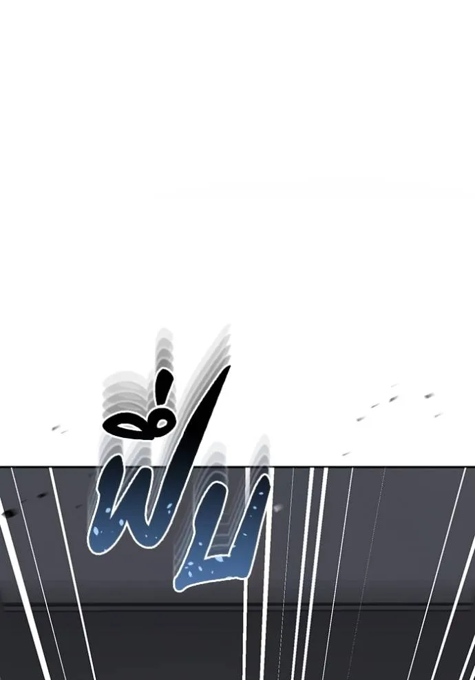 อัจฉริยะนอกคอก ตอนที่ 79 รูปที่ 8