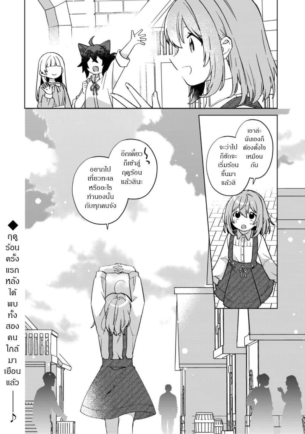 Manga-lc-com อ่านมังงะ อ่านการ์ตูน ออนไลน์ ฟรี The Happy, Slow Life of a Reincarnated Girl Starting from the Bottom. ตอนที่ 1 2 3 4 5 6 7 8 9 10 11 12 13 14 ฟรี ไม่มีโฆษณา Manga-lc - อ่าน มังงะ อ่าน การ์ตูน ออนไลน์ อ่านมังงะ ฟรี