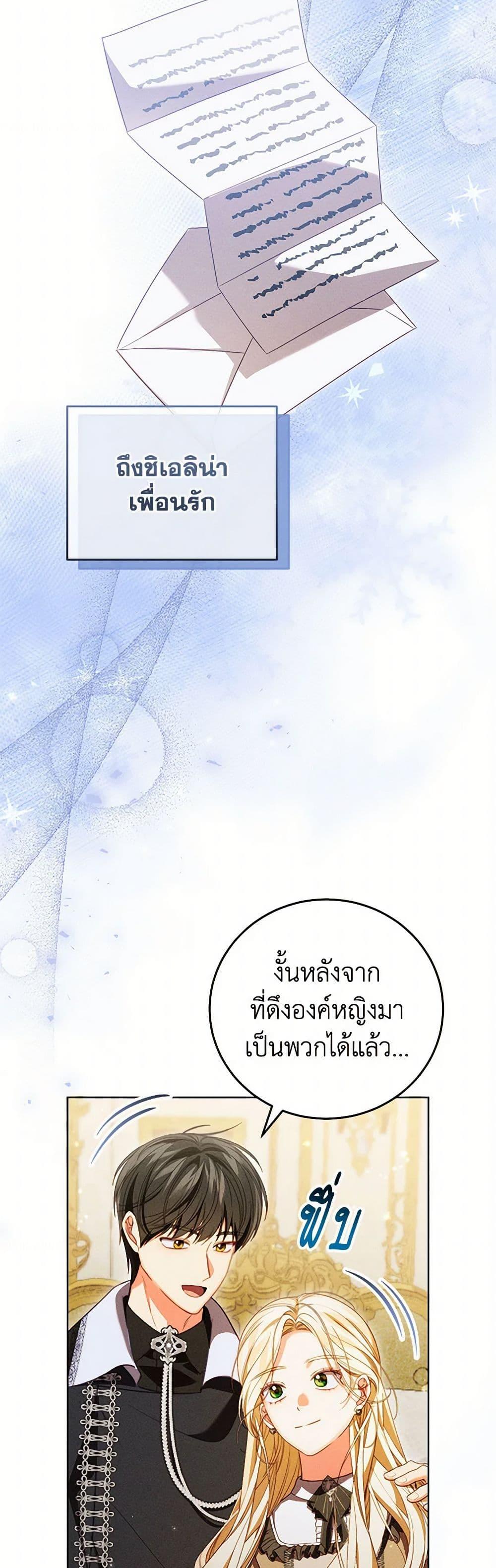 Manga-lc-com อ่านมังงะ อ่านการ์ตูน ออนไลน์ ฟรี Becoming the Lady of the Cursed Ducal House ตอนที่ 1 2 3 4 5 6 7 8 9 10 11 12 13 14 ฟรี ไม่มีโฆษณา Manga-lc - อ่าน มังงะ อ่าน การ์ตูน ออนไลน์ อ่านมังงะ ฟรี