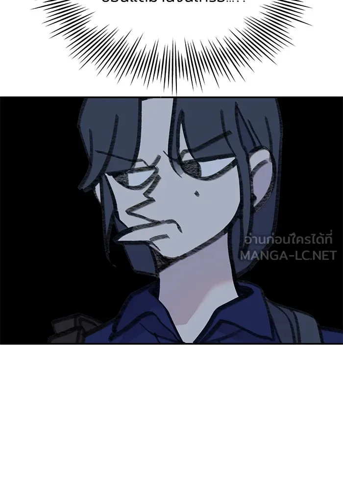 รักน้ำ รักปลา รักเธอนะ ตอนที่ 32 ปลาขี้งอน รูปที่ 57